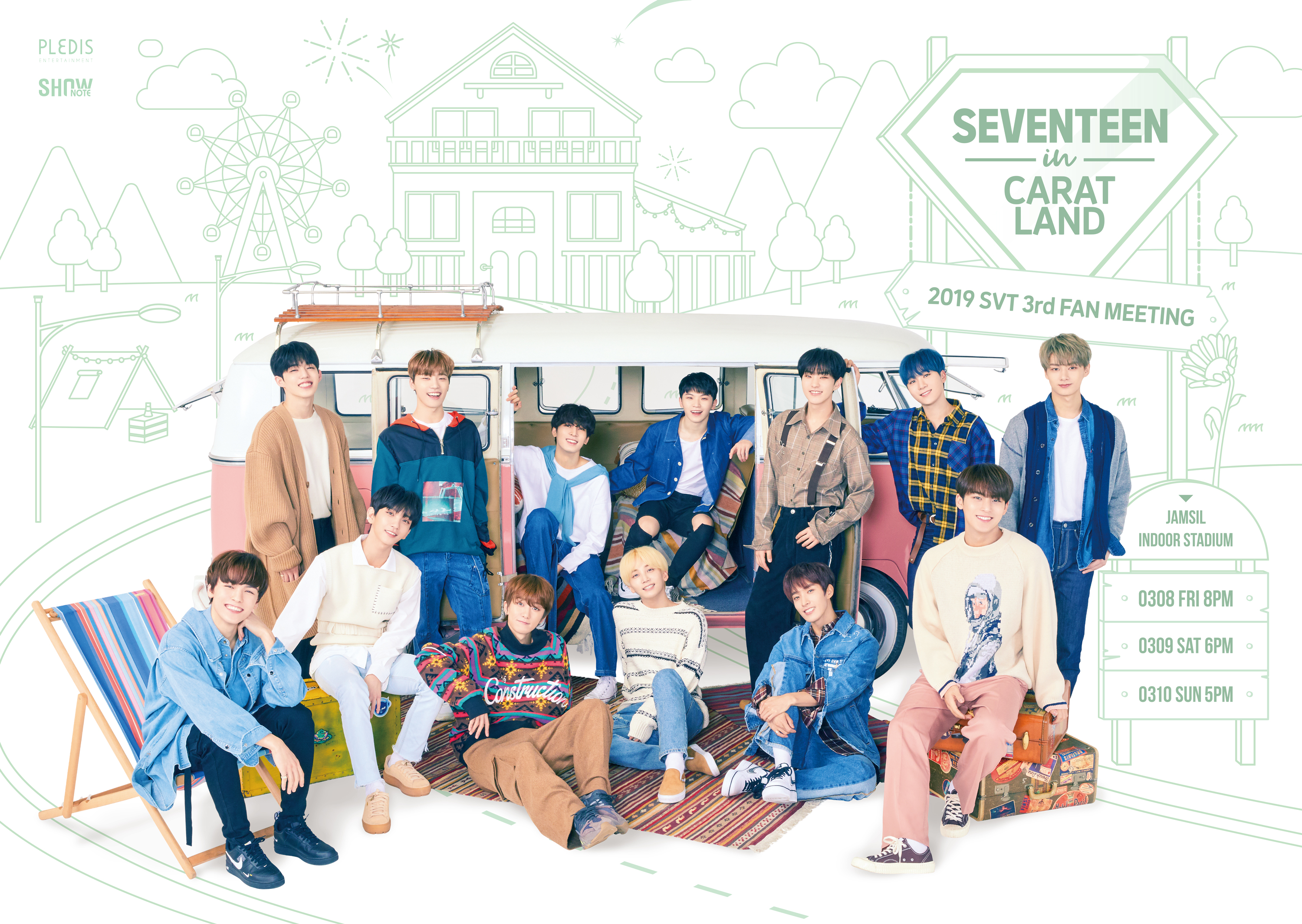 Notice - SEVENTEEN 공식 홈페이지