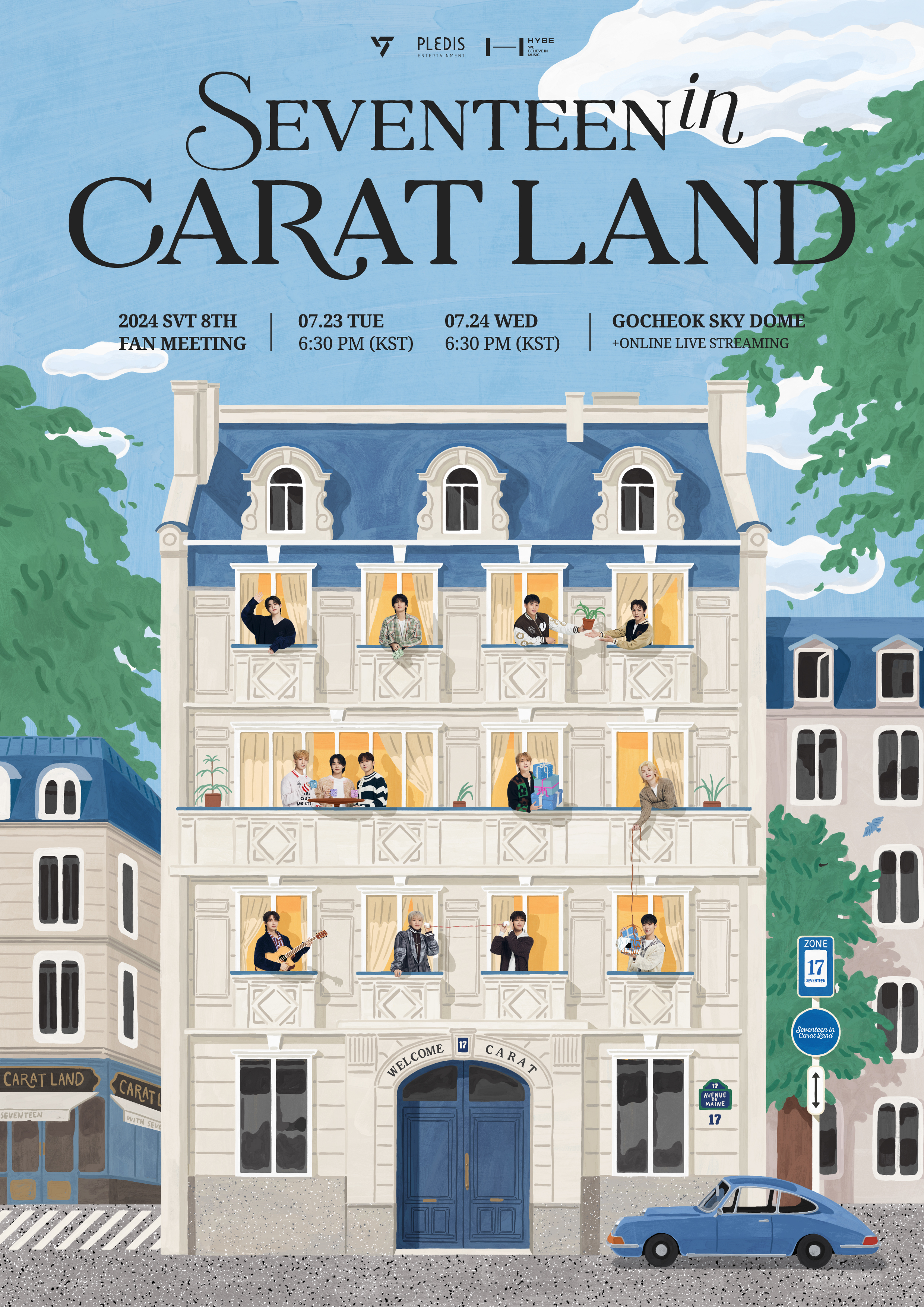 SVT SEVENTEEN in CARAT LAND FCブース特典 NEWS | SEVENTEEN Japan official site